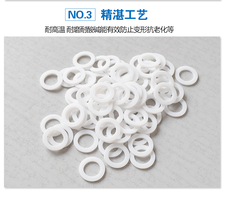 Minghongda white nylon gasket, PTFE flange gasket, PTFE flat gasket, PTFE sealing ring support customization