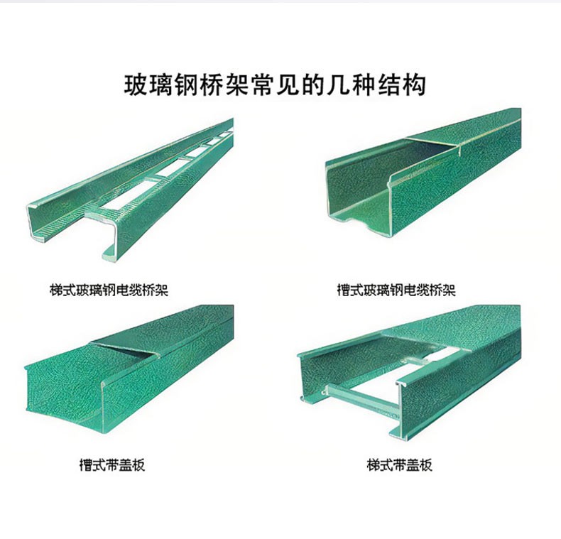 Supply of fiberglass cable tray, Jiahang, extruded fiberglass FRP rectangular tube