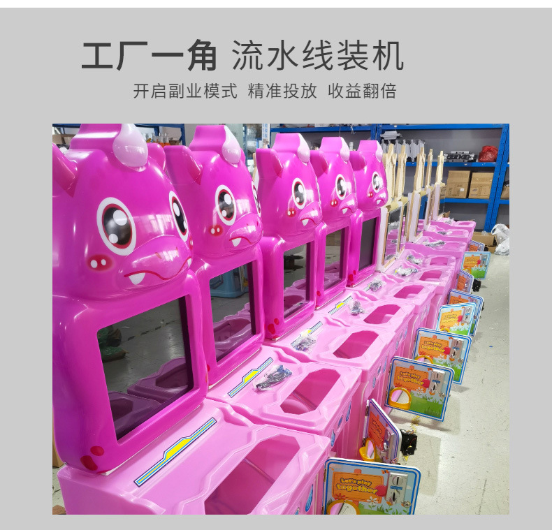 Dragon Baby Children Coin Game Machine Gun Lin Bullet Rain Pat Le Double Gun Shooting Ultraman Monster Fighting Amusement Machine