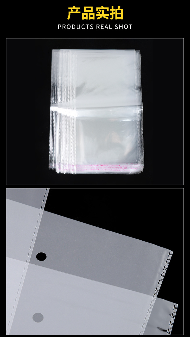 PE self-adhesive bag in stock, simple and transparent LDPE self sealing bag, yoga suit, pants, clothing packaging bag