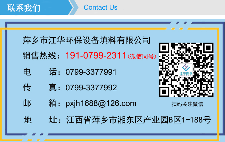 Industrial zeolite 4A molecular sieve strip columnar 1/16 drying adsorbent air compressor dedicated