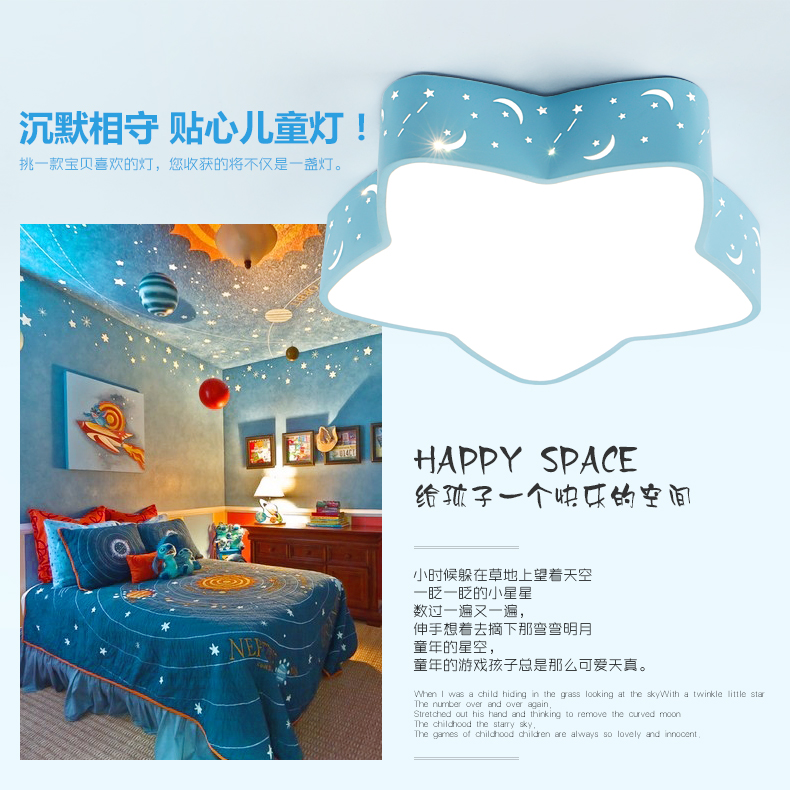 Kids' bedroom ceiling light, boys and girls' warm personality, clouds, stars, LED cartoon room light, intelligent master bedroom light