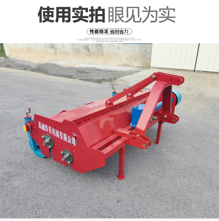 Huapu New Enhanced Sweet Potato Seedling Killer 90cm Crusher Four Wheel Agricultural Seedling Cutting Machine