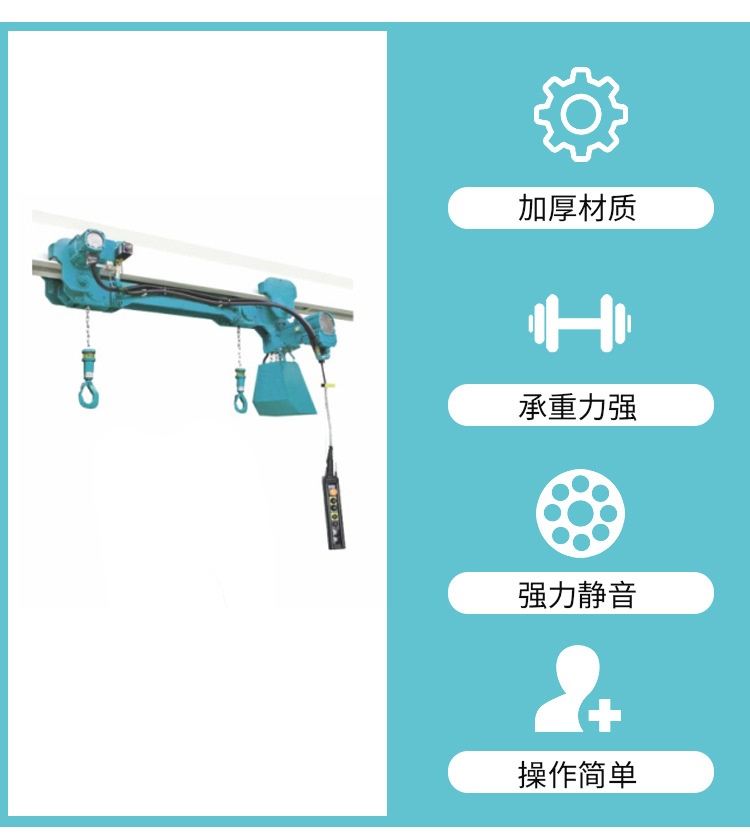 Yingpu JDN type hoist explosion-proof pneumatic hoist package handling pneumatic crane