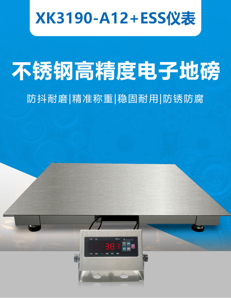 304 stainless steel with printed weighbridge 1 ton intrinsically safe explosion-proof weighbridge 2000kg waterproof weighbridge