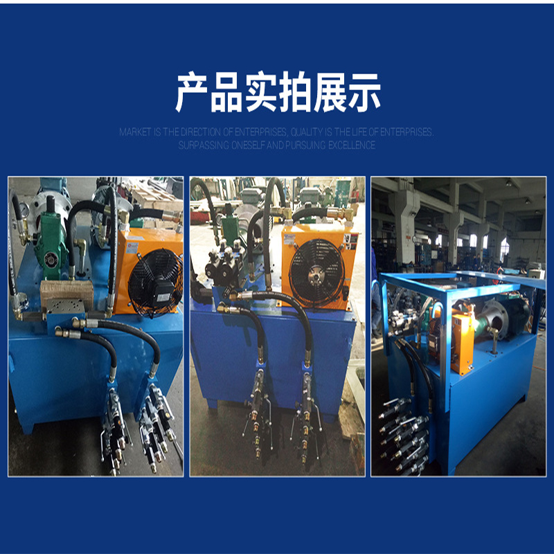 Zhuoyuan non-standard shield tunneling machine complete set injection molding machine hydraulic power pump station automation control hydraulic system