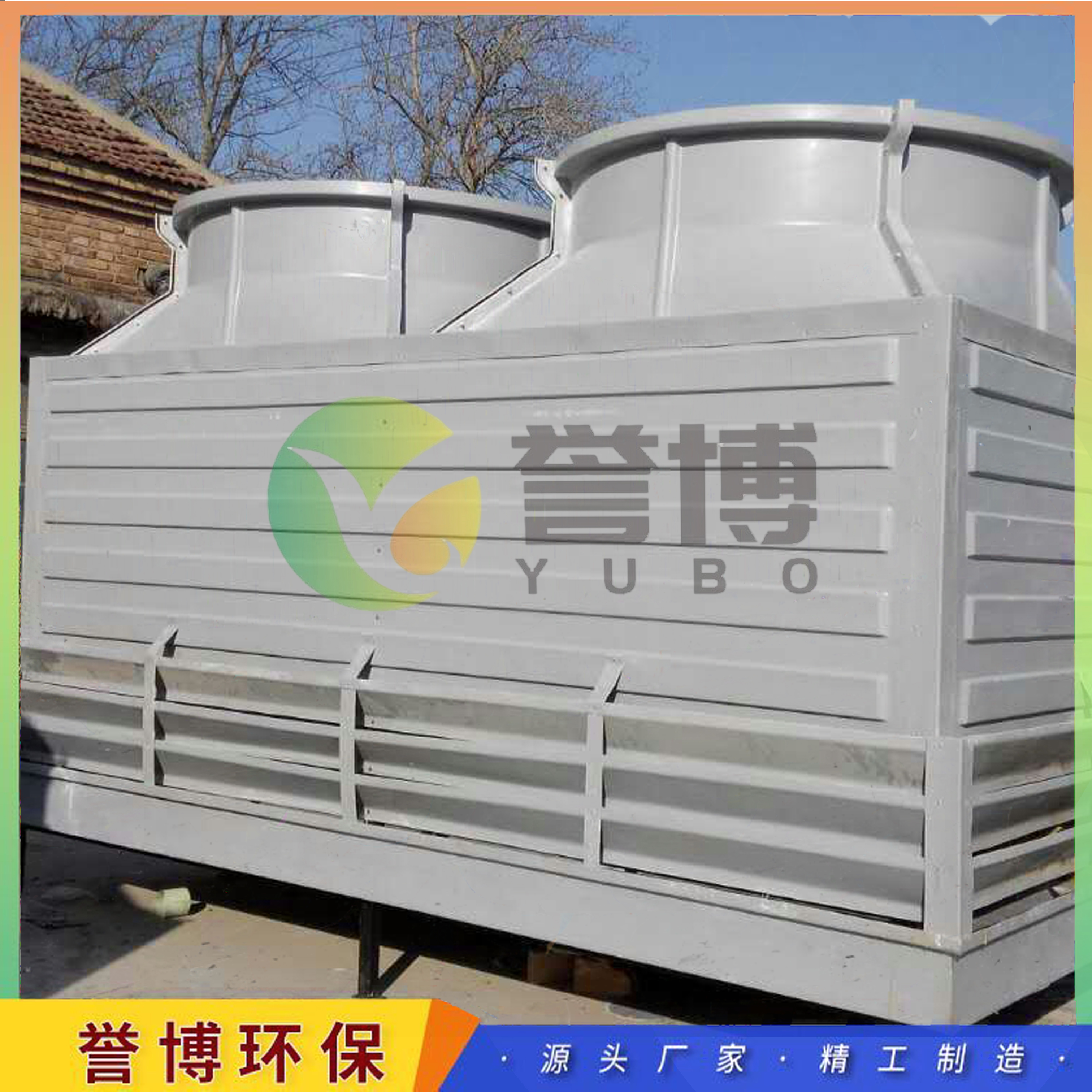 Cross flow cooling tower industrial energy-saving consultation customized low noise new style