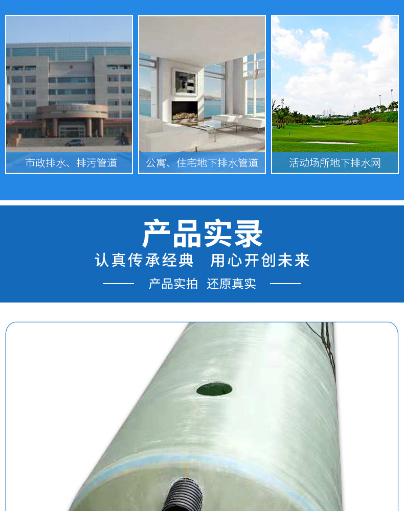 Finished FRP septic tank Rural toilet reconstruction Three format winding sewage treatment septic tank