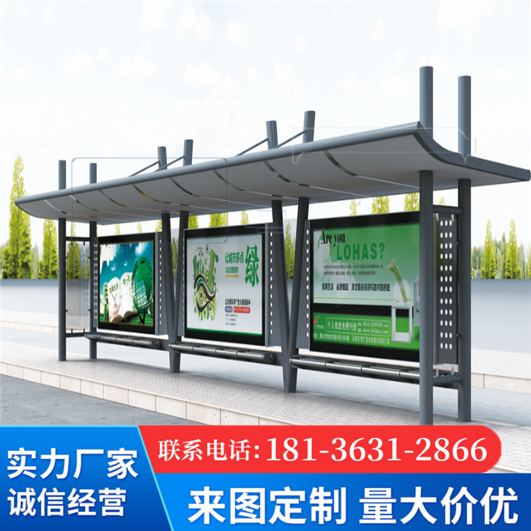 Yangsheng Intelligent Customized and Sold Classic Bus Shelter Metal Material, Sun Resistant and Corrosion Resistant