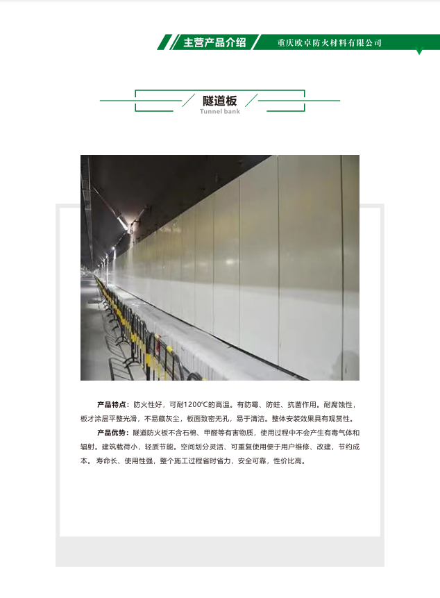 A-grade fire-resistant and flame-retardant board with 12mm specifications, diverse strength, high environmental protection materials, can be used for partition walls and ceilings