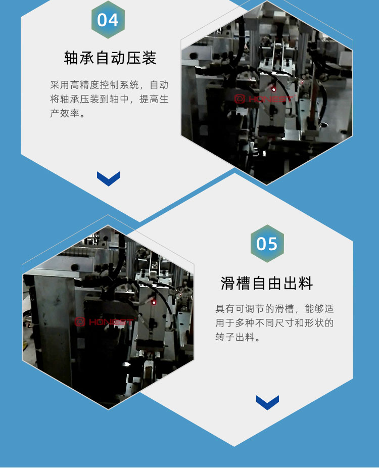 Automatic assembly line of cast aluminum rotor, controlled by imported controller, ensures stable operation of equipment