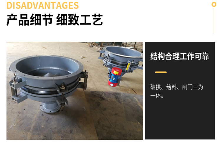 Vibrating hopper, Huatong particle powder, vibrating feeder, silo, flow aid feeding device