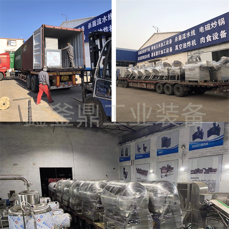 Spot sour bean cleaning machine, customized tea cleaning equipment, pickled vegetable processing and production line