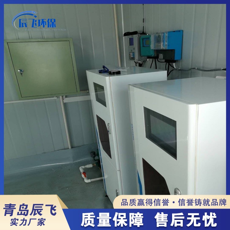 Online total phosphorus automatic analysis and detection instrument Real time monitoring of sewage quality Automatic water quality monitoring equipment