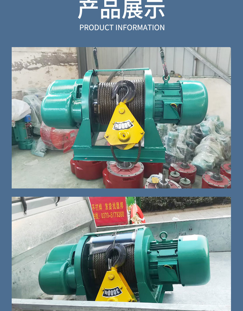 Xiangyuan Crane Hoist Heavy 3T5t380V Construction Site Crane Lifting Ship Crane Manufacturer