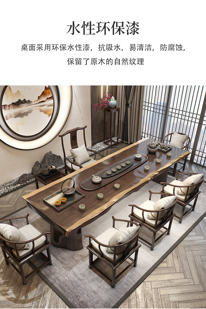 Solid wood tea table and chair combination office coffee table set, modern household kung fu integrated new Chinese tea making table