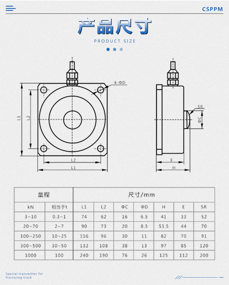 PPM227-LS3-1 high-precision spoke type weighing force sensor, belt scale, hopper scale, storage scale, etc