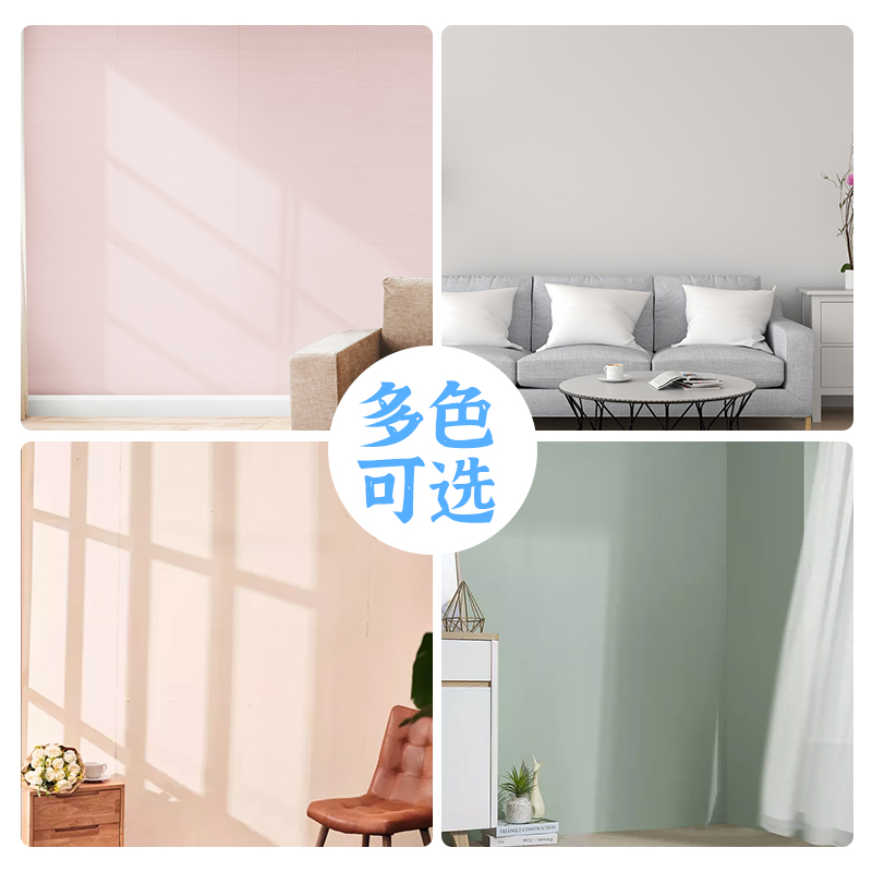 Tuba Wall Inorganic Coating Pure Flavor Ultra White Latex Paint Elastic Exterior Wall Latex Paint