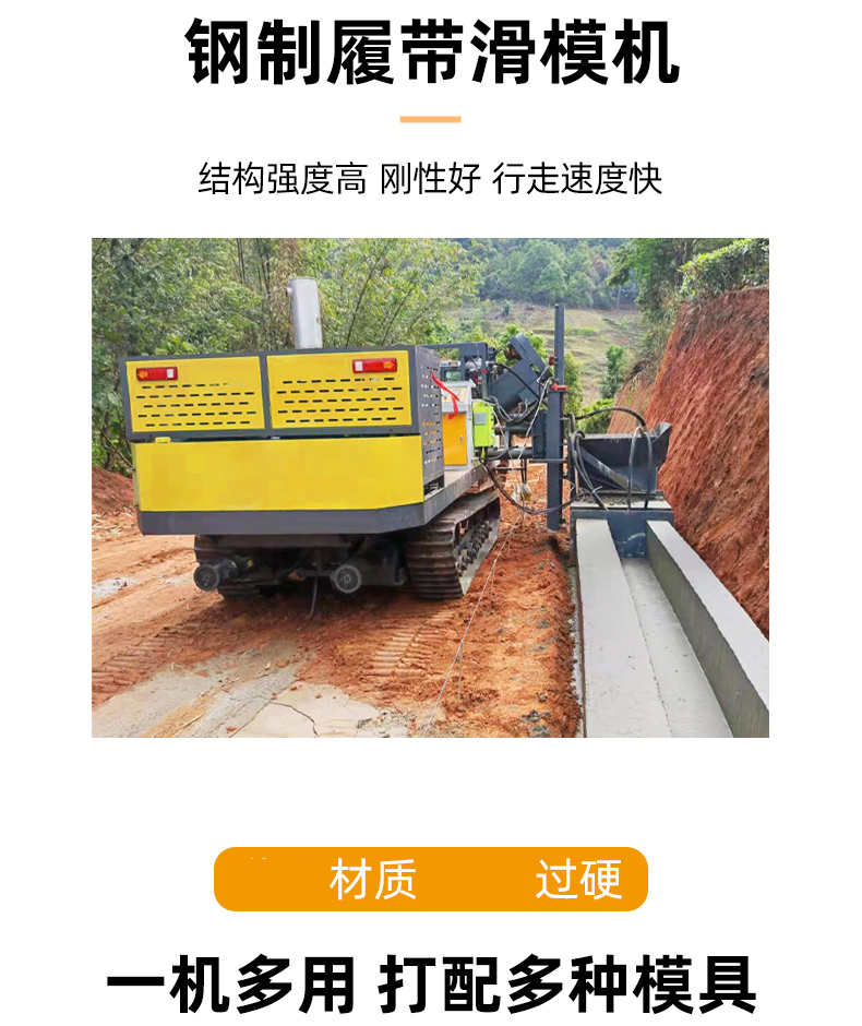 Belliton Crawler Type Curb Slipform Forming Machine Cast-in-situ Concrete Curb Forming Equipment