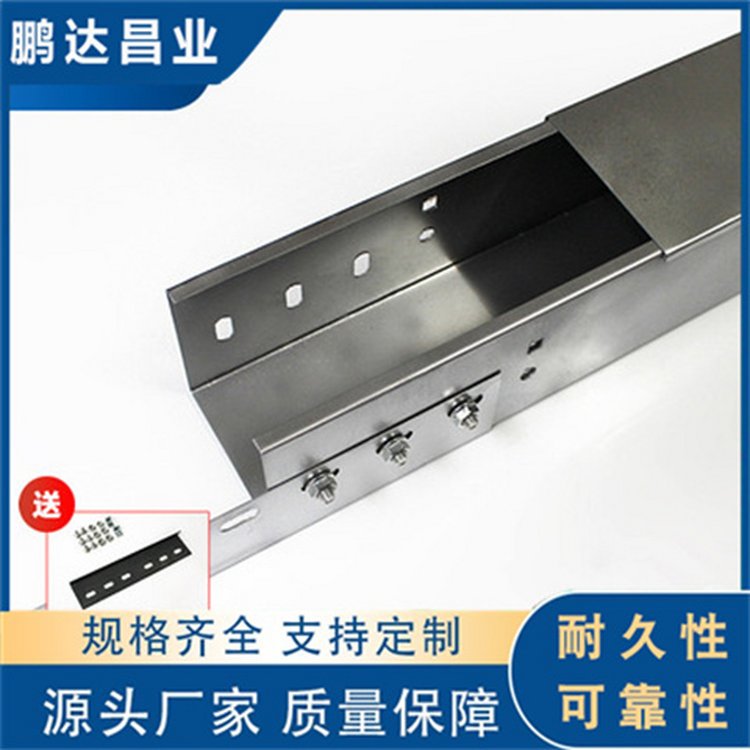 镀锌电缆桥架 钢制金属电缆线槽可定制异型号 规格齐全