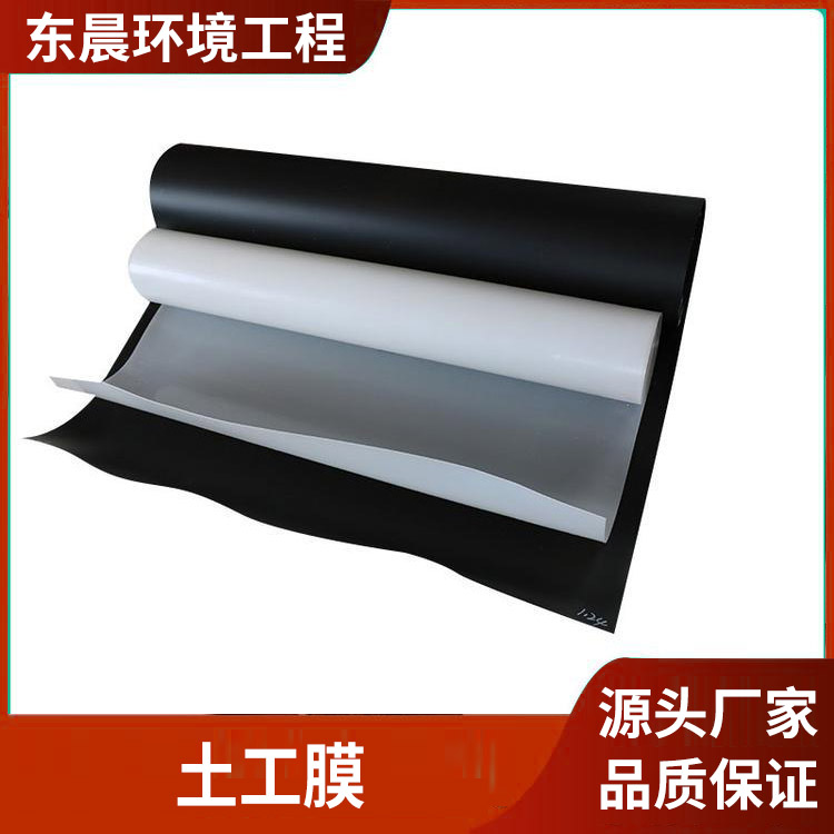 The black geotextile anti-seepage membrane of tailings pond can be contracted for the welding project of large and small geotextile membranes. Dongchen Freight Source Factory