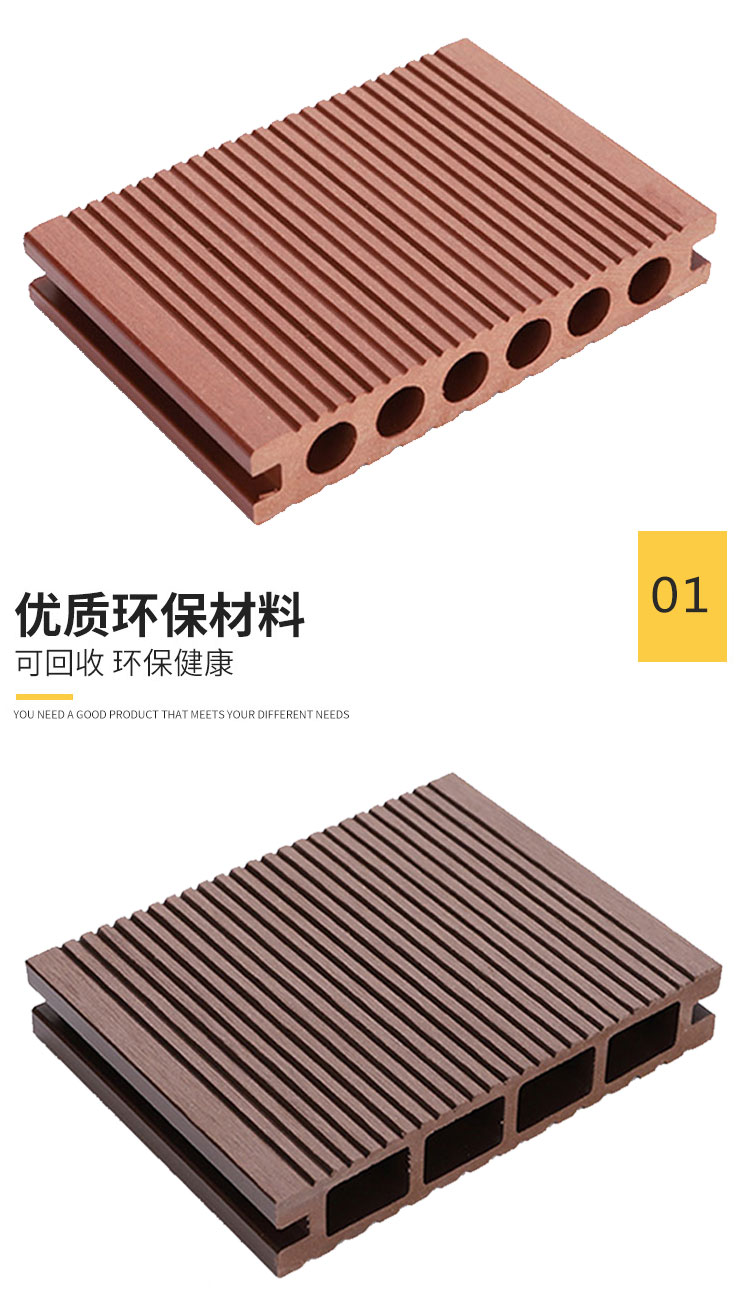 Wooden Plastic Outdoor Flooring Park Garden Plank Path Landscape Waterproof and Moisture-proof Plastic Outdoor Flooring Factory