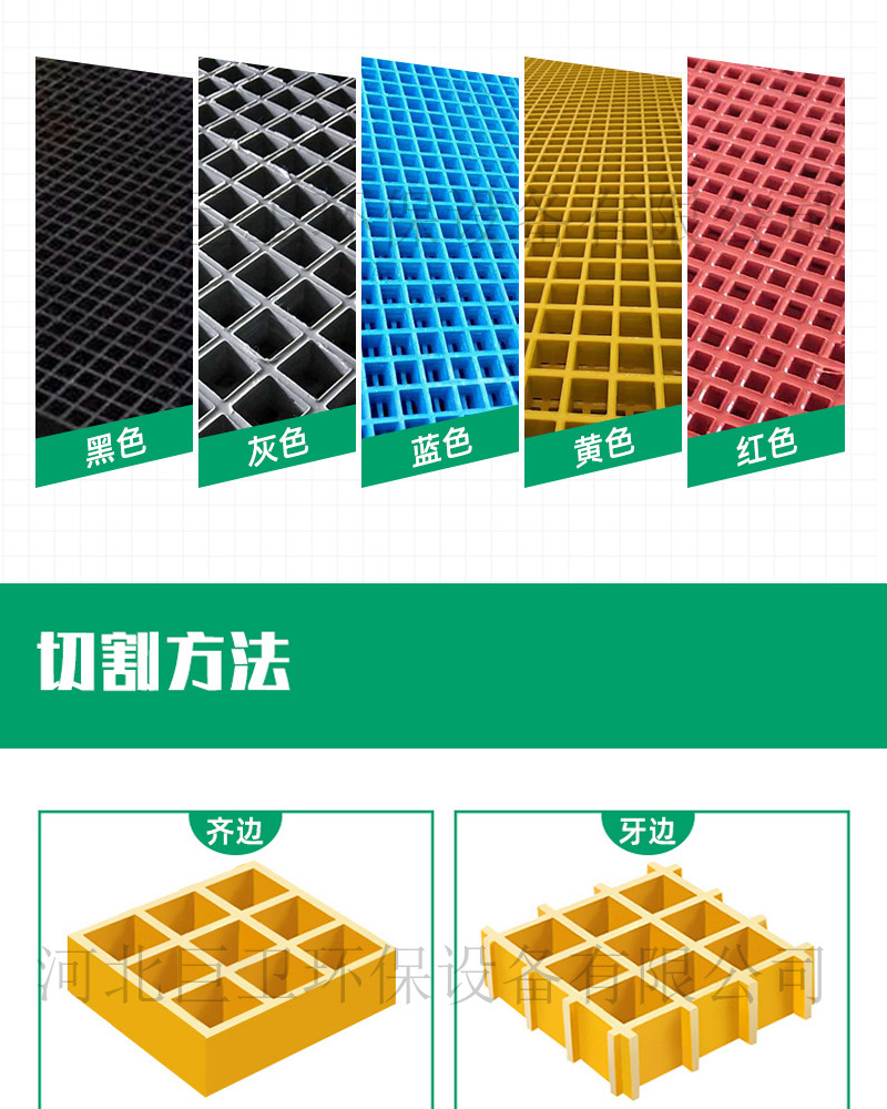 Juwei Environmental Protection Glass Fiber Reinforced Plastic Trench Grille Composite Material Herringbone Anti slip Cover Plate 50 * 50 * 50mm Customized