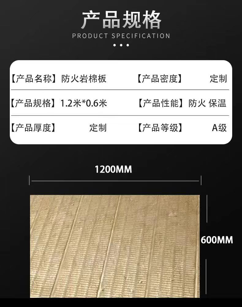 Basalt exterior wall rock wool board, fireproof, soundproof, and thermal insulation board, flame retardant and thermal insulation board for building use