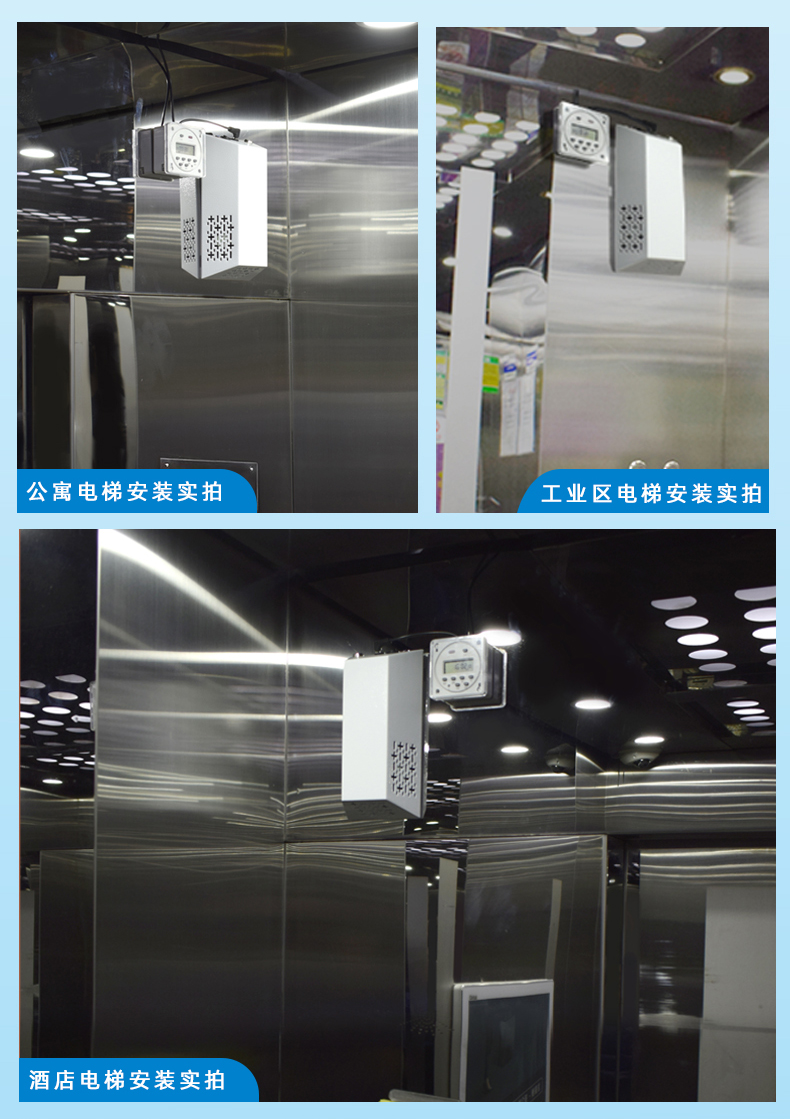 Wall mounted plasma air disinfection and sterilization equipment Commercial air disinfection machine sterilization device