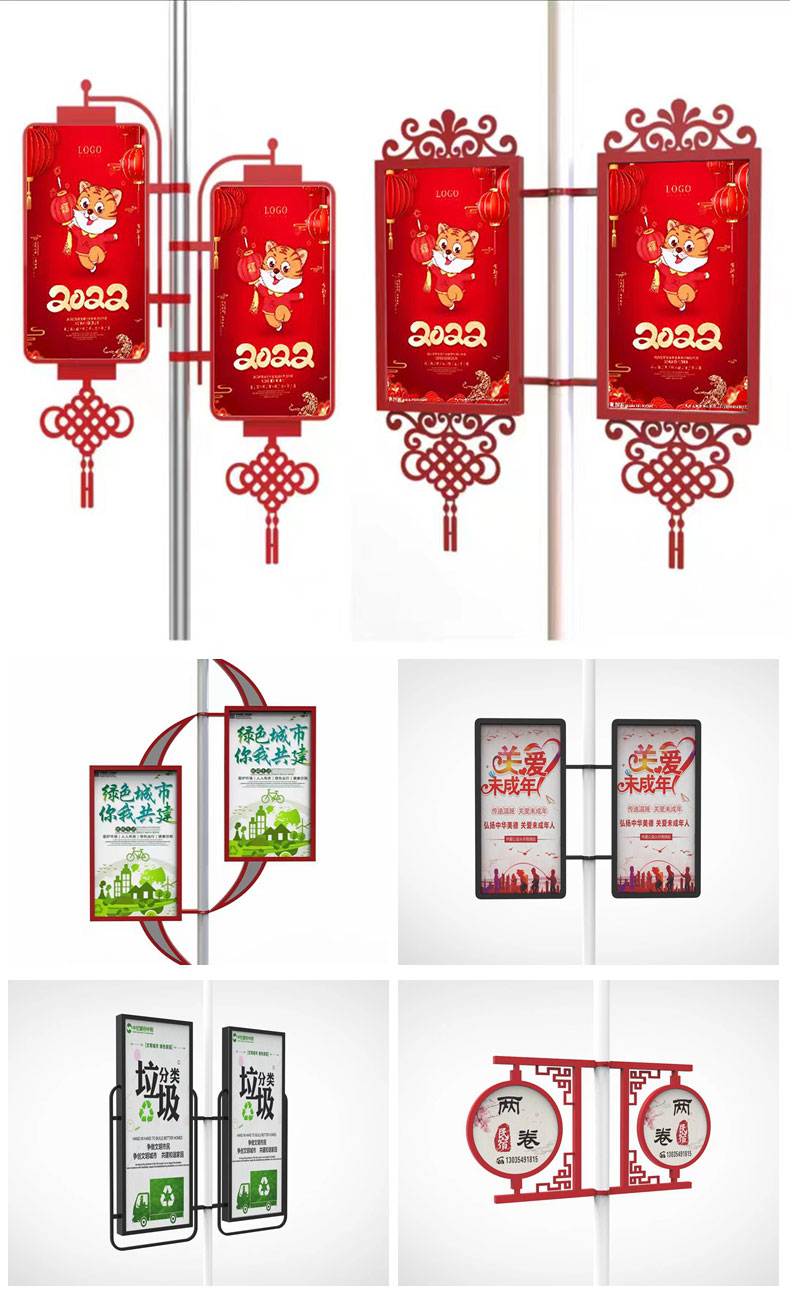 Lamp pole, lamp box, road flag decoration, New Year's Day, Yuanxiao (Filled round balls made of glutinous rice-flour for Lantern Festival), Spring Festival, hanging advertisements, street lamp, billboard processing and customization