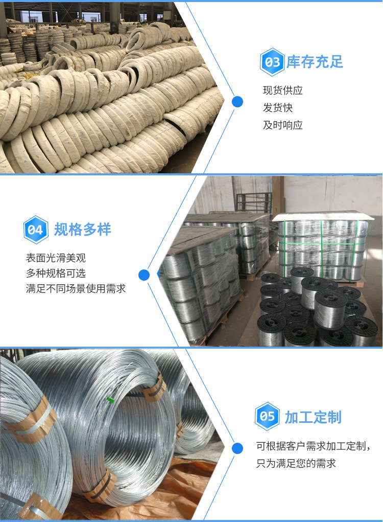 Thai Airlines galvanized shaft wire coil wire is sturdy, durable, corrosion-resistant, and wear-resistant. Various manufacturers wholesale