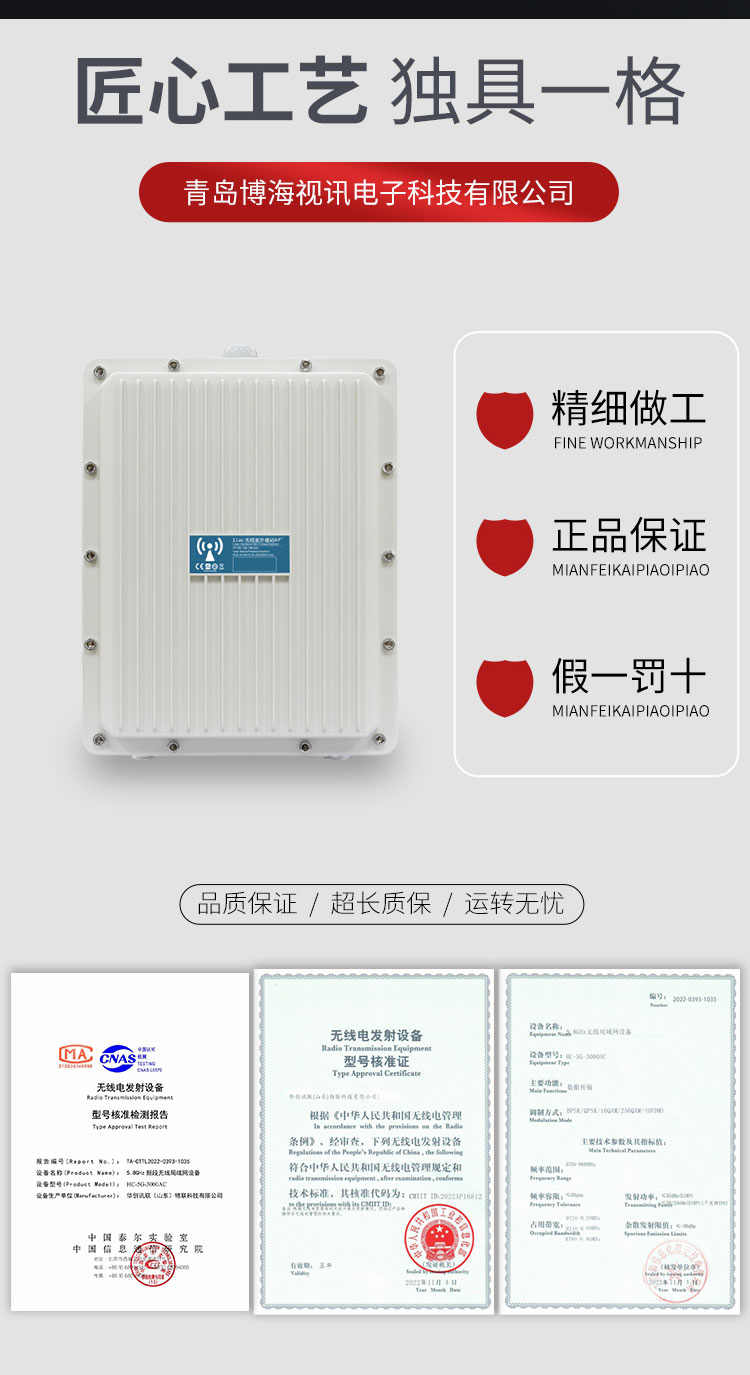 Enterprise office wireless network coverage commercial WIFI6 panel ceiling mounted outdoor dual frequency gigabit AP high-power