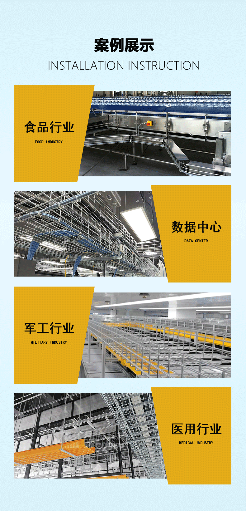 Weicheng Technology's zinc nickel composite grid bridge is not afraid of machine room zinc whiskers, and is highly efficient and corrosion-resistant in indoor and outdoor environments