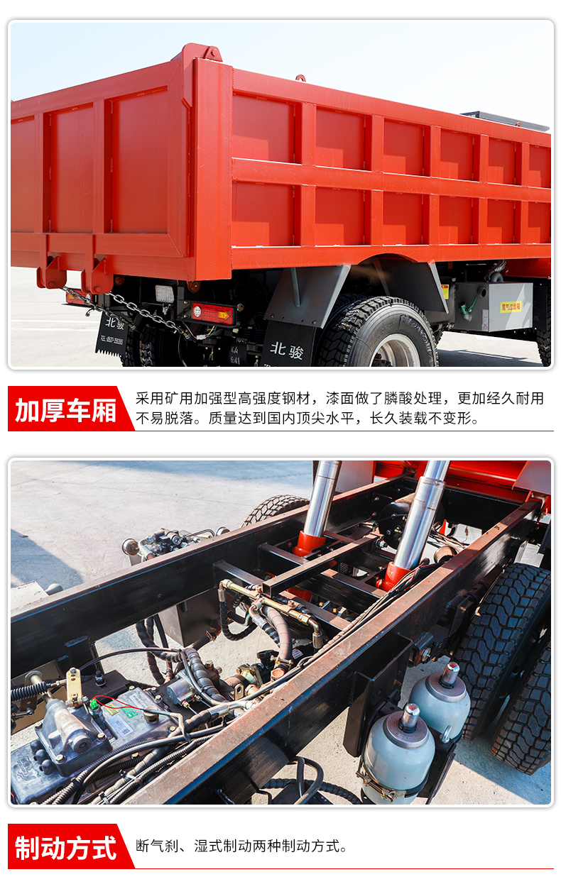 Mining transport vehicle Sibuxiang mining vehicle 12 ton dump six wheeled vehicle Beijun production mine safety standard vehicle