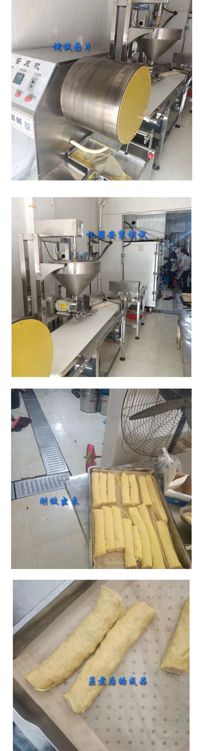 Fully automatic tip and seal rolling equipment Automatic meat roll making machine Seal rolling machine - Lupin