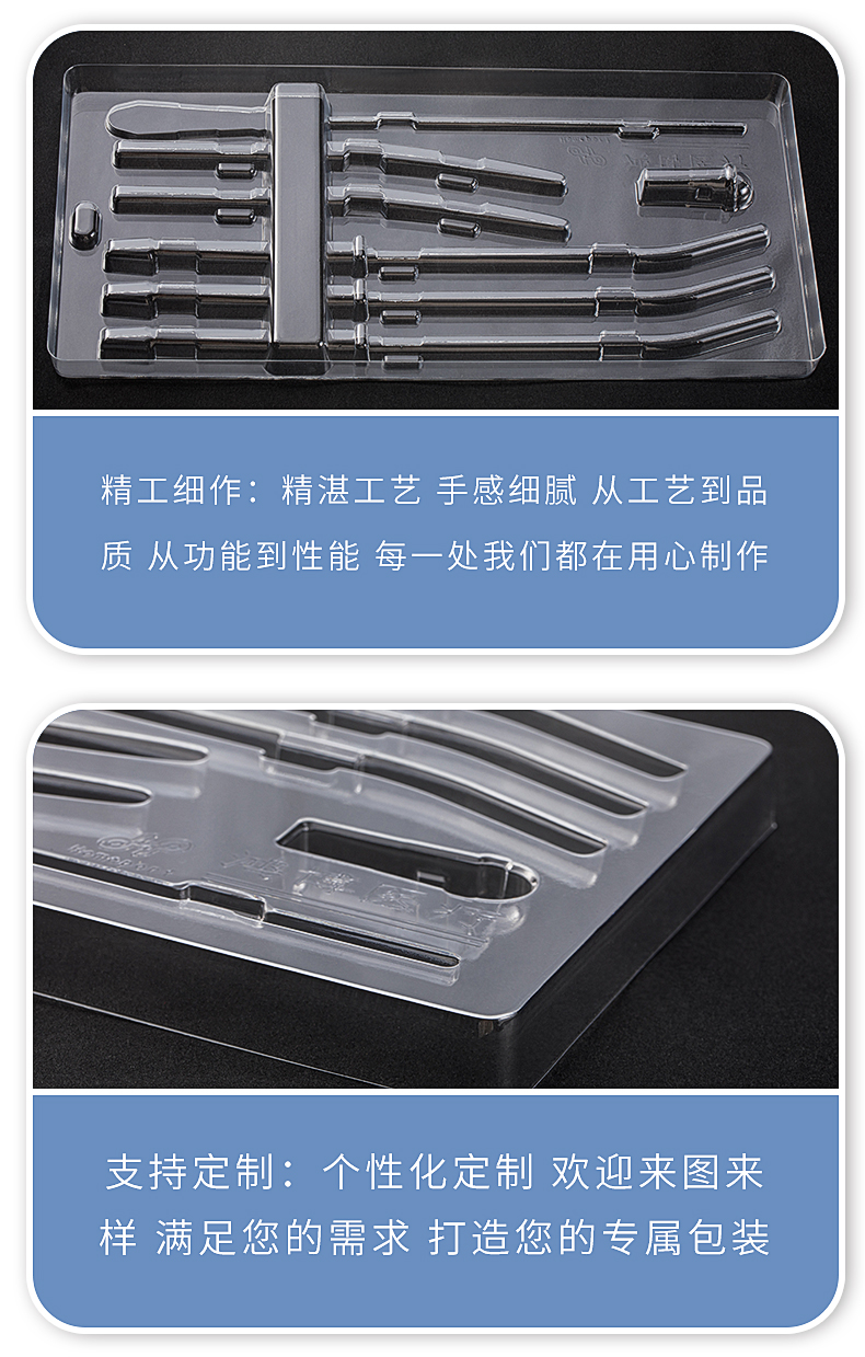 Clean Workshop Medical Transparent PET Blister Packaging Box Spot Sterilized Plastic Tray Petg Blister Inner Support