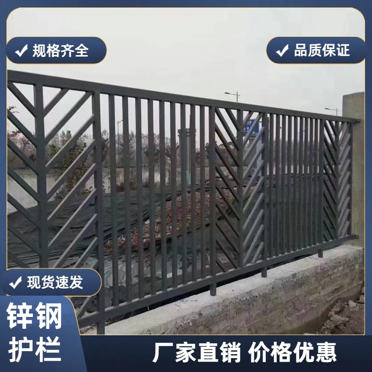 晋 城市政锌钢护栏 桥梁道路防撞隔离预埋组装 启华建材