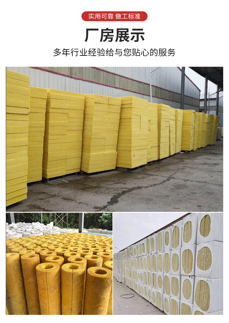 Customized rock wool pipe steam pipeline 50 thick high-temperature resistant insulation cotton pipe connection construction