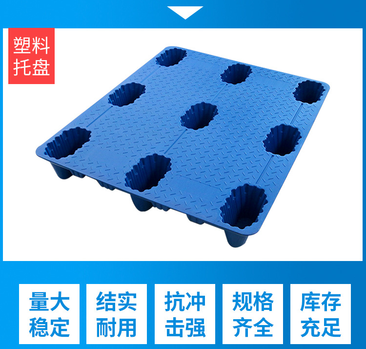 Flat nine foot blow molded plastic pallet Forklift logistics card board Lisen warehouse use moisture-proof pad floor cow trailer