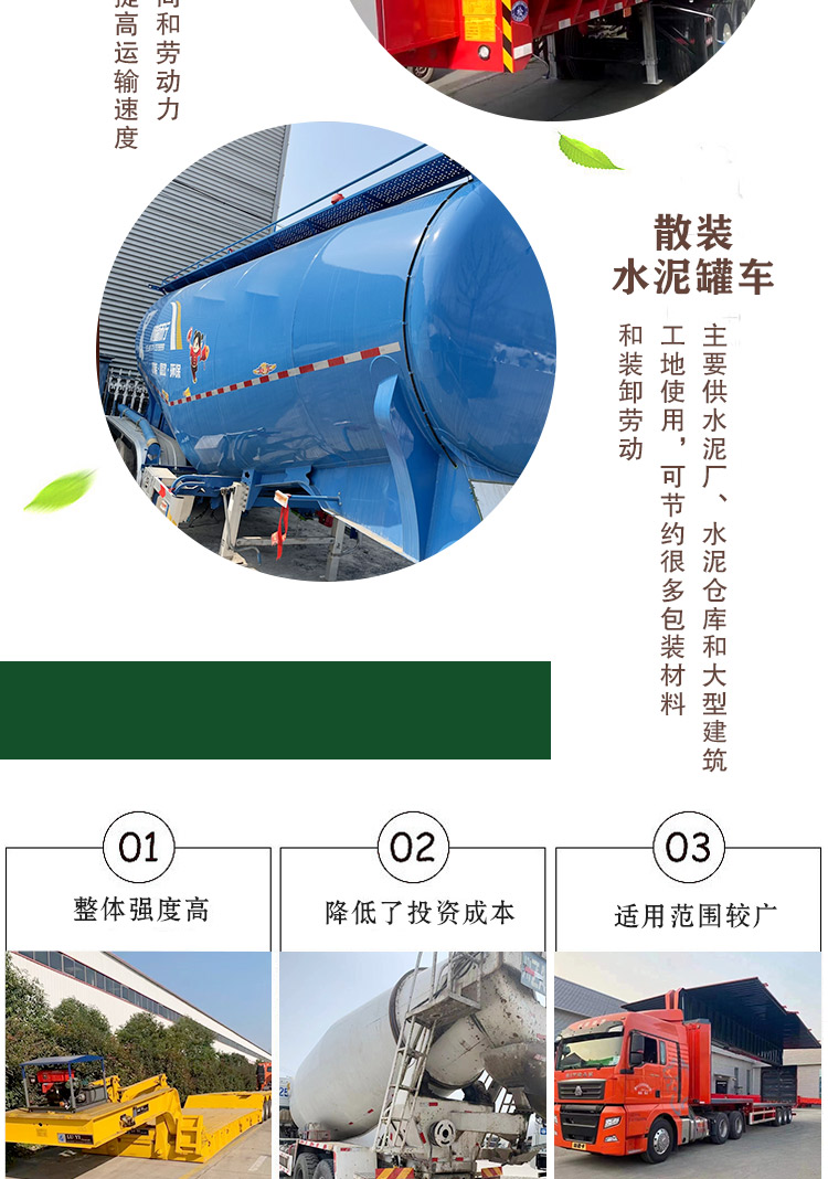 Lightweight design of lightweight cement tanks for 40 cubic meter bulk cement semi-trailer powder material powder truck