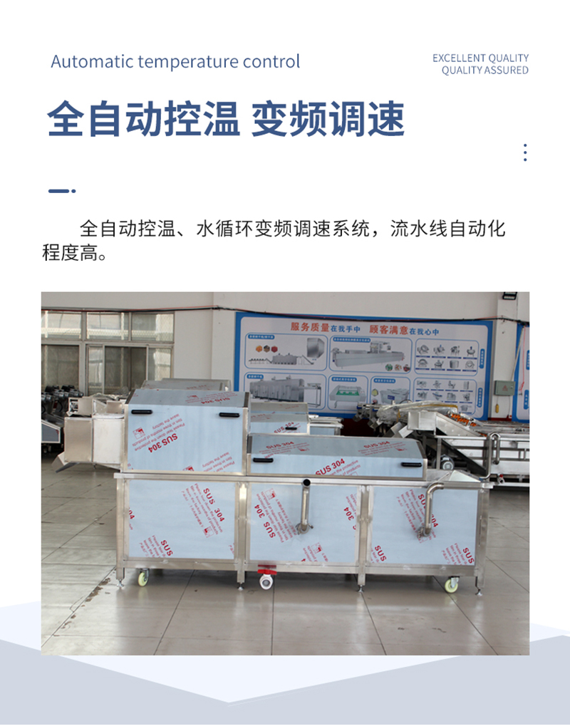 Liangxin Honey Pasteurization Assembly Line Stainless Steel Sterilization Machine Multifunctional Sterilization Equipment