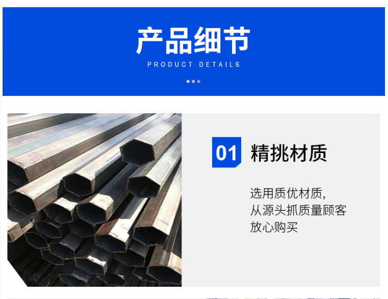 Processing special hexagonal steel pipes, cold drawn special shaped pipes, elliptical plum blossom shaped horseshoe shaped pipes, customizable special shaped pipes