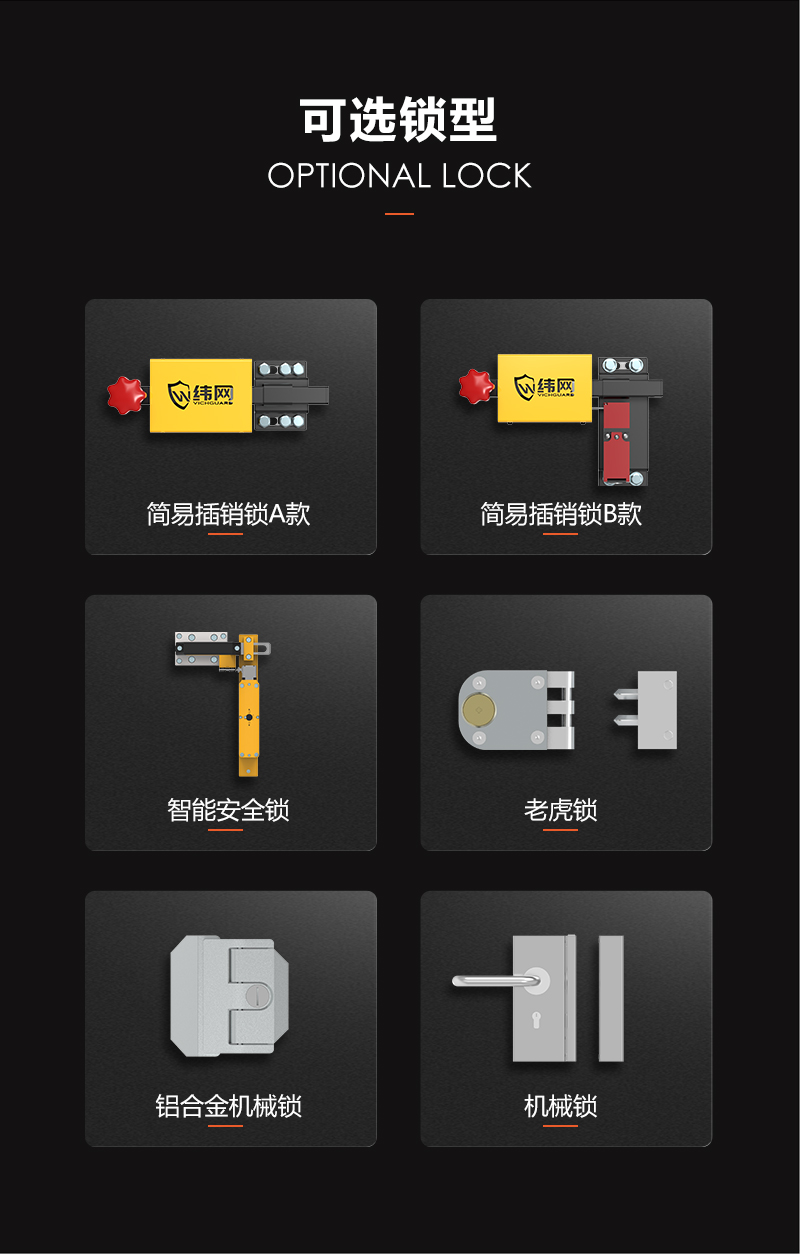 Weicheng Technology Automation Fence Safety Limit Switch Robot Fence Intelligent Pin Lock Mechanical Lock