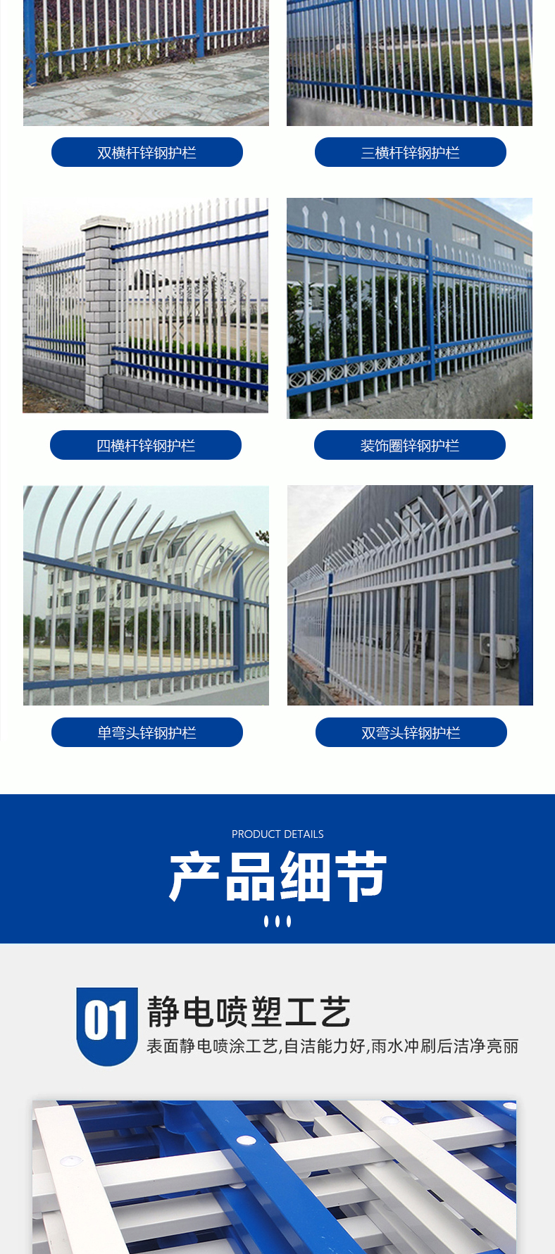 Road iron fence spray plastic iron fence welding assembly school factory fence zinc steel fence