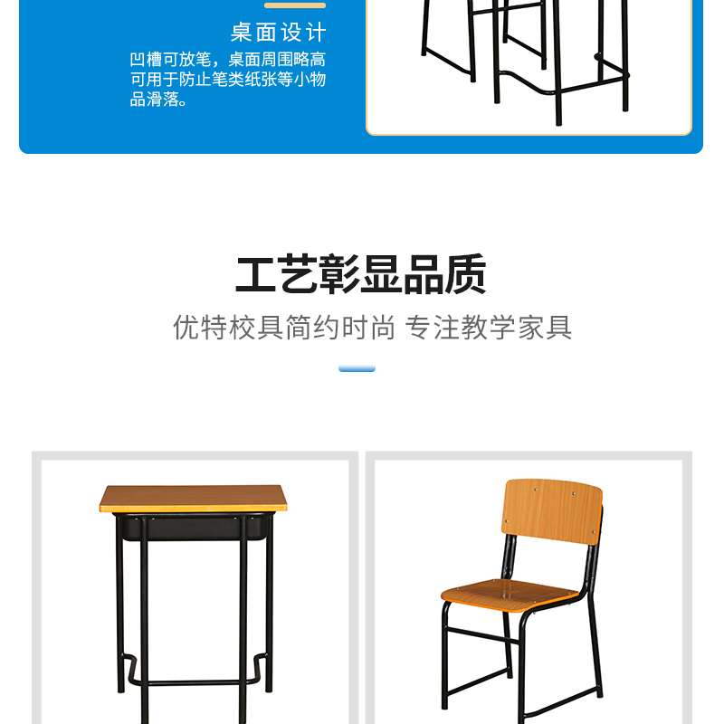 Round tube black single person desks and chairs, steel and wood structure, wooden training desks, desks, customized, and customized, produced by Youte Source Manufacturer