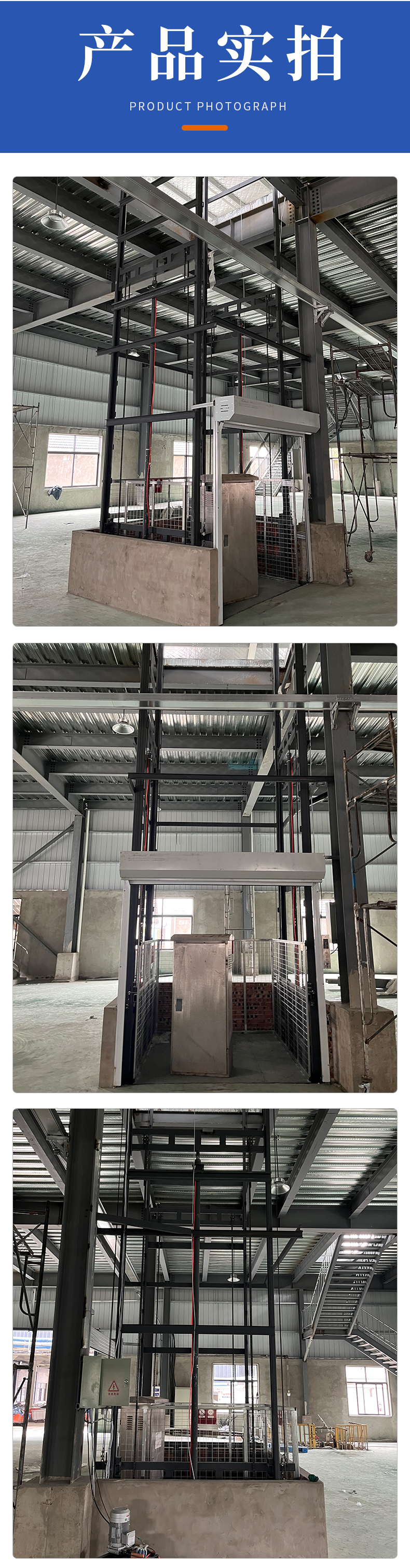 Dingguan Small Simple Elevating Cargo Elevator Factory Loading and Unloading Cargo Lifting Platform Supports Customization