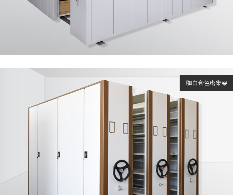 Steel Filing cabinet Mobile large capacity filing cabinet Dense shelves Home delivery support customization