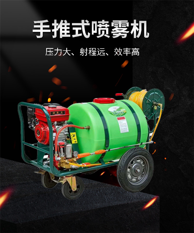 Zhicheng XY160L Four wheeled Cart Pesticide Applicator Agricultural 48V Electric spray with Long Range, Large Capacity and Light Weight