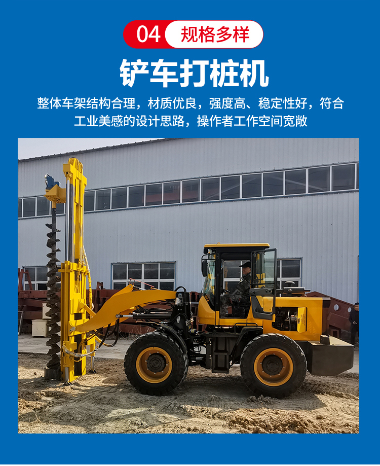 Small crawler down the hole drill Photovoltaic screw pile Pile driver Photovoltaic support drill