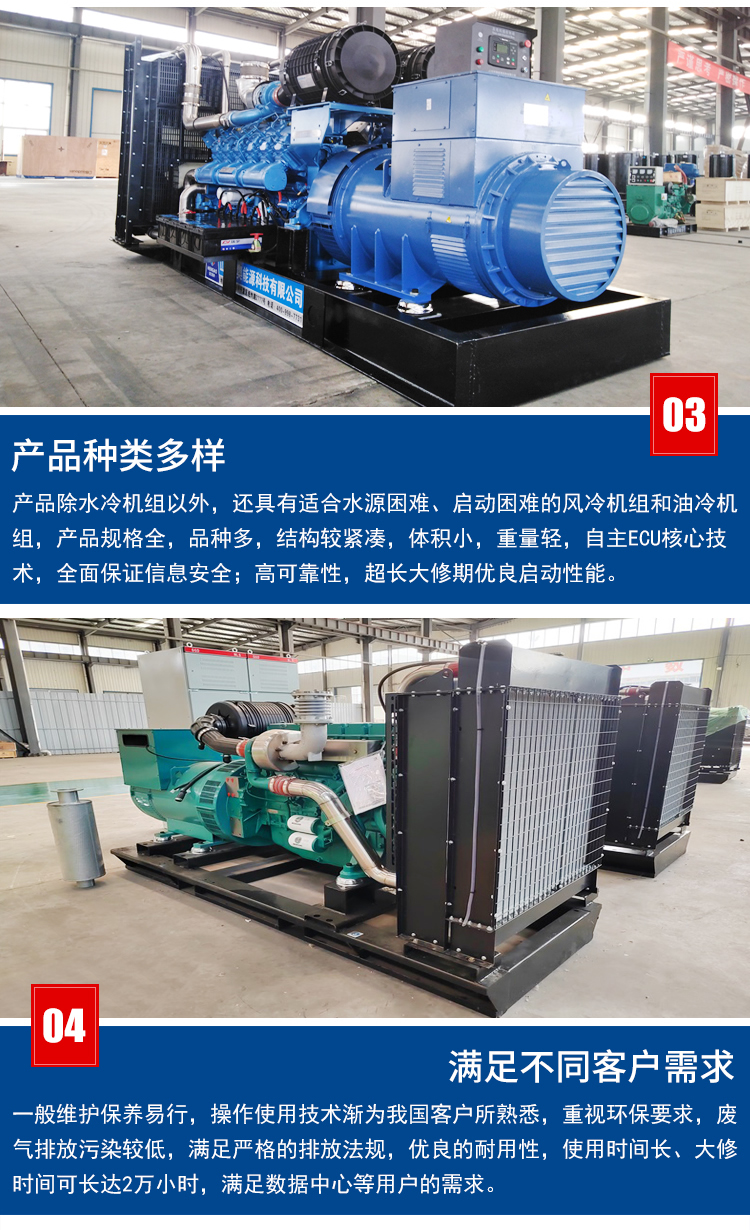 Weichai Diesel Generator Set Emergency Standby Model Special for Power Cut Standby Project of the Whole Plant